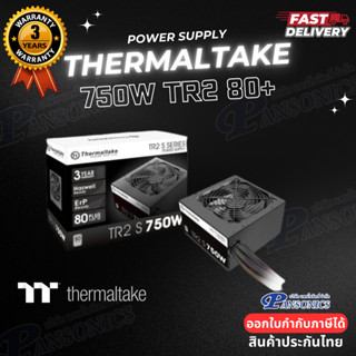 POWER SUPPLY THERMALTAKE TR2 750W (รับประกัน3ปี)