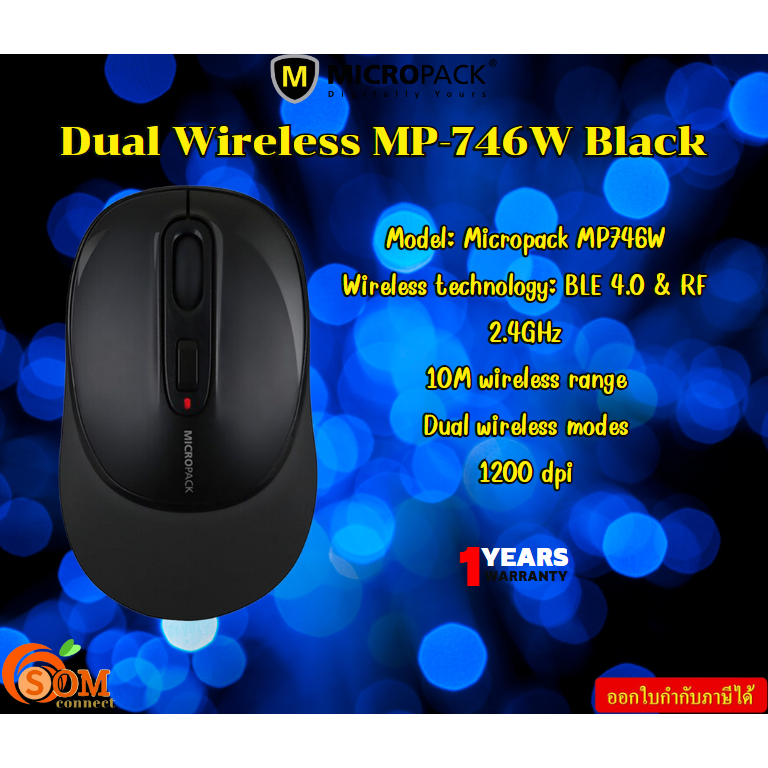 MOUSE (เมาส์ไร้สาย) MICROPACK MP-746W BK SILENT DUAL MODE BLUETOOTH 4.0 WIRELESS MOUSE (BLACK) 1Y