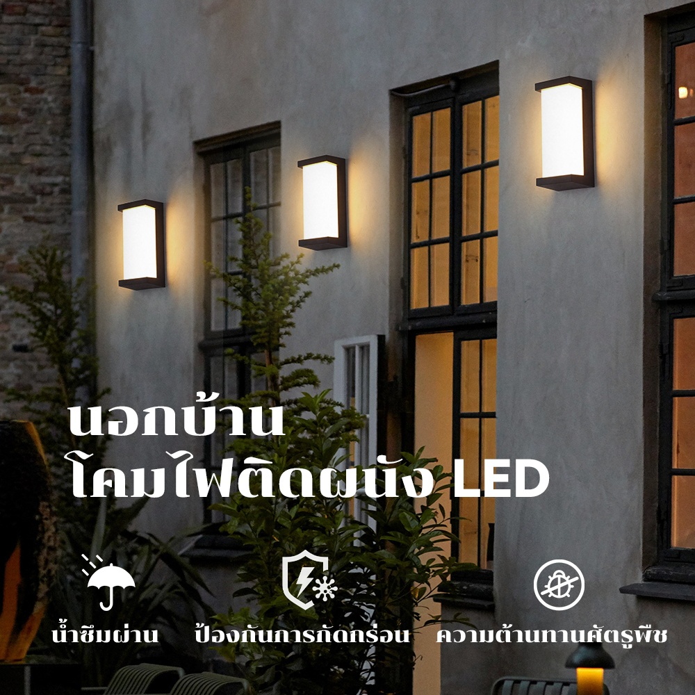 โคมไฟติดผนังกลางแจ้ง LED 24W กันน้ำ IP68 ไฟสว่างสูง ใช้ในสวน ทางเดิน หน้าบ้าน ไฟตกแต่งประหยัดพลังงาน - รูปที่ 4