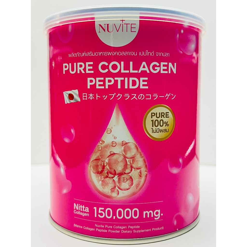 NUVITE PURE COLLAGEN 100% นูไวท์ เพียว คอลลาเจน เปปไทด์ ลดเลือนริ้วรอย แผลเป็นจุดด่างดำ สารสกัดจากปล