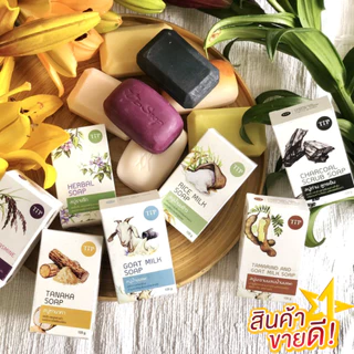 ขนาด 120กรัม สบู่รางจืด Herbal Soap ชำระล้างสารพิษสารเคมี แก้คันลดผื่น Tip Product