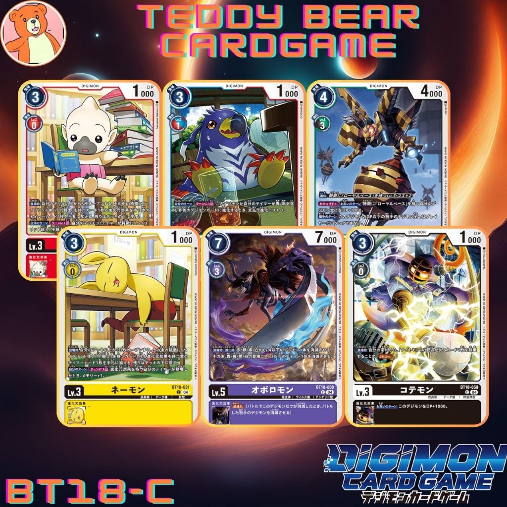 Digimon Card Game BT18: Elemental Successor Single Card (C)