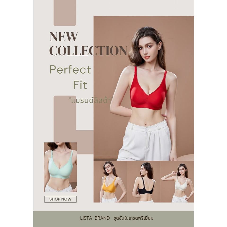 BFงานบรา Perfect Fit  บรายกทรงตัวใหม่Lista