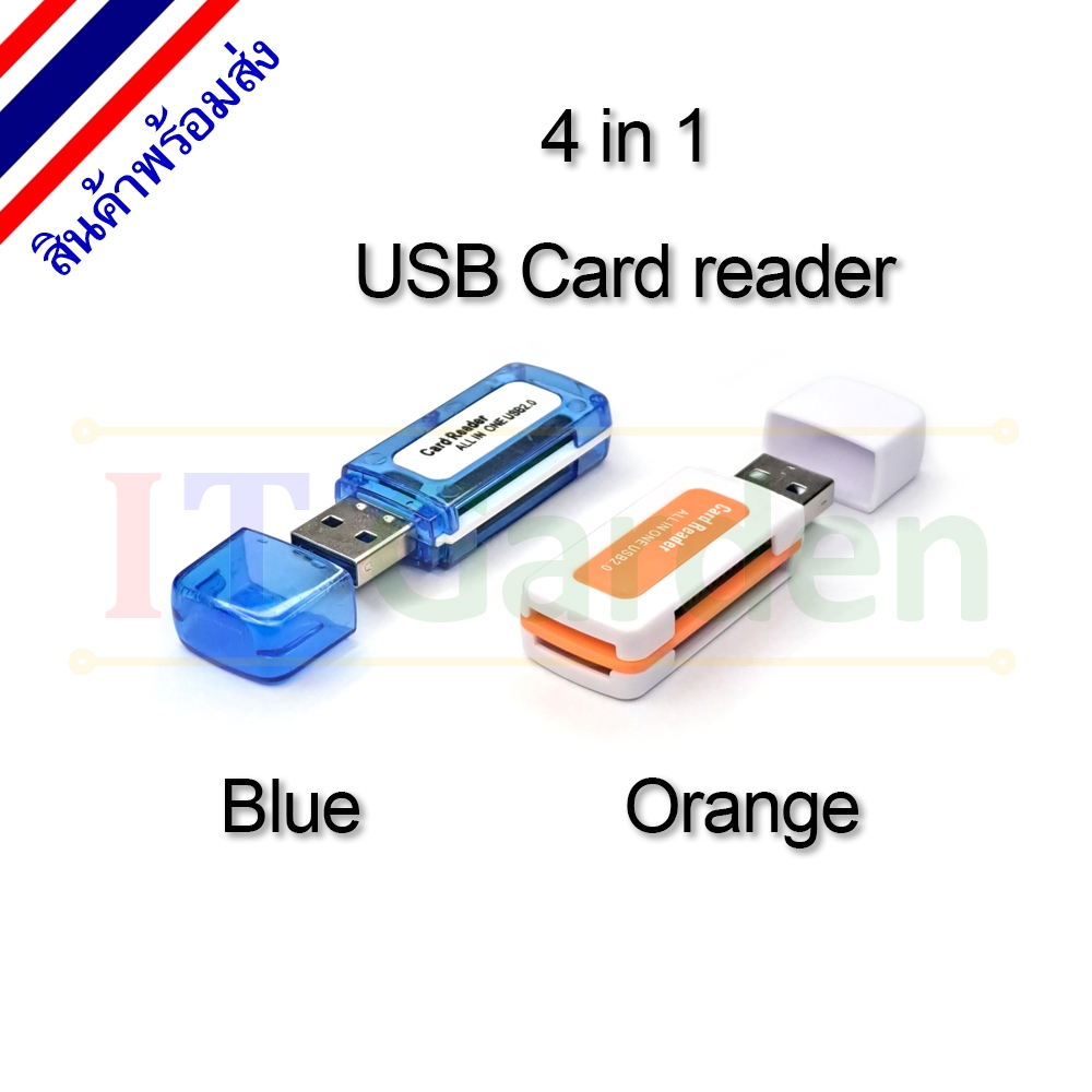 USB Card Reader 4 in 1 รองรับ - MicroSD, SD, TF, MS micro (M2)