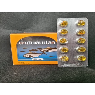 Cod liver Oil น้ำมันตับปลา บำรุงสมอง บำรุงเส้นขนและผิวหนัง สายตา สุนัข แมว ไก่ สัตว์เล็ก 1 กล่องมี 100เม็ด