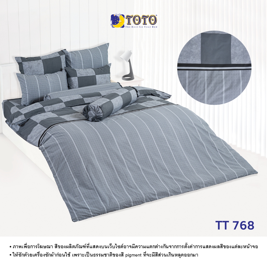 TOTO ชุดเครื่องนอน ลาย TT768  ลายโตโต้
