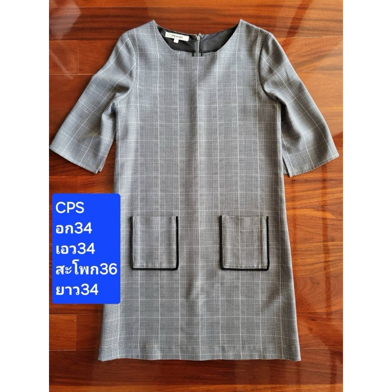 ส่งต่อ เดรส cps สีดำ