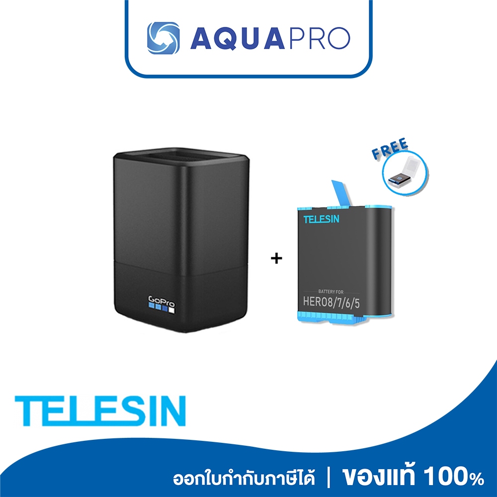 GoPro 8 / 7 / 6 / 5 Dual Battery Charger + Telesin Battery ฟรี กล่องใส่แบต