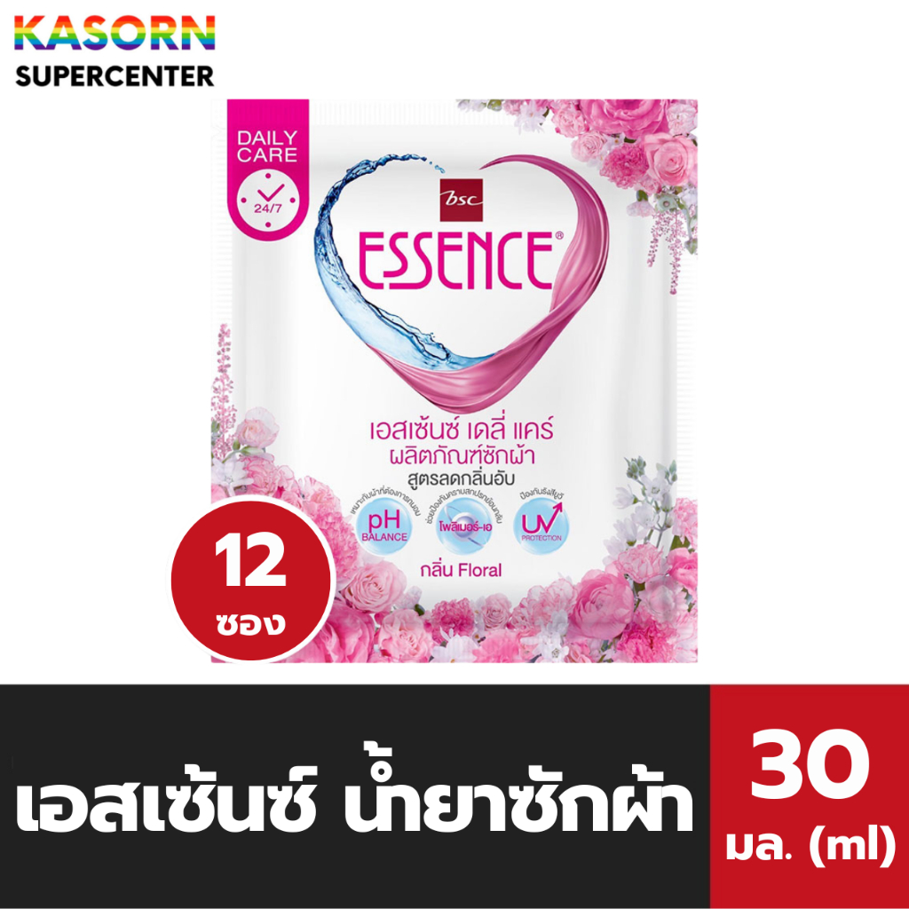 ชนิดแผง เอสเซ้นซ์ น้ำยาซักผ้า เดลี่แคร์ 30 มล. จำนวน 12 ซอง Essence Detergent Daily Care (4406)