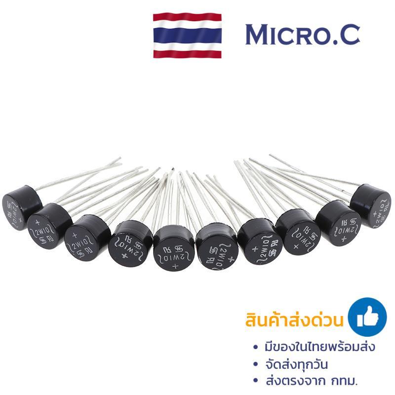 Bridge Rectifier 2W10 บริดจ์ 2A 1000V (1 ตัว)