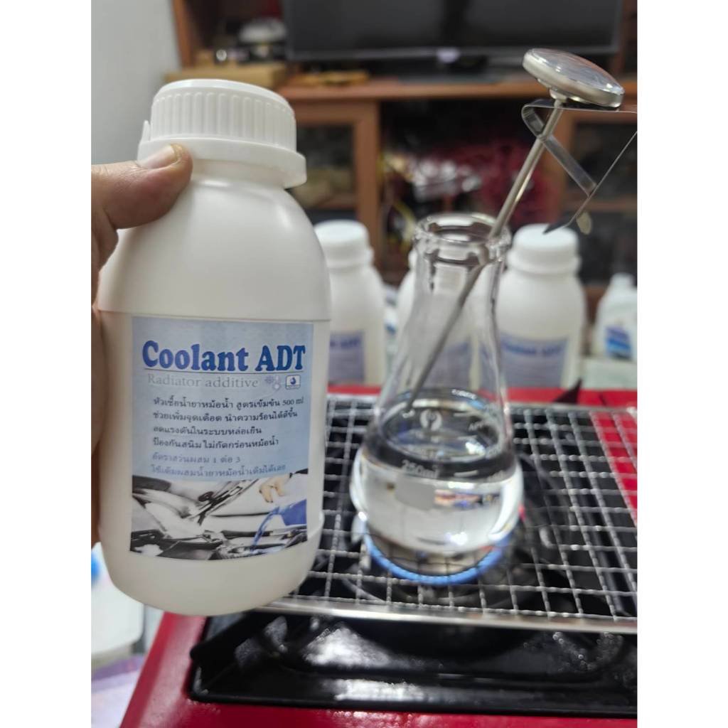 CARE25 หัวเชื้อน้ำยาหม้อน้ำจุดเดือด 160 ระบายความร้อน กันสนิม ได้ดียิ่งขึ้น ผสมน้ำยาหม้อน้ำได้เลย