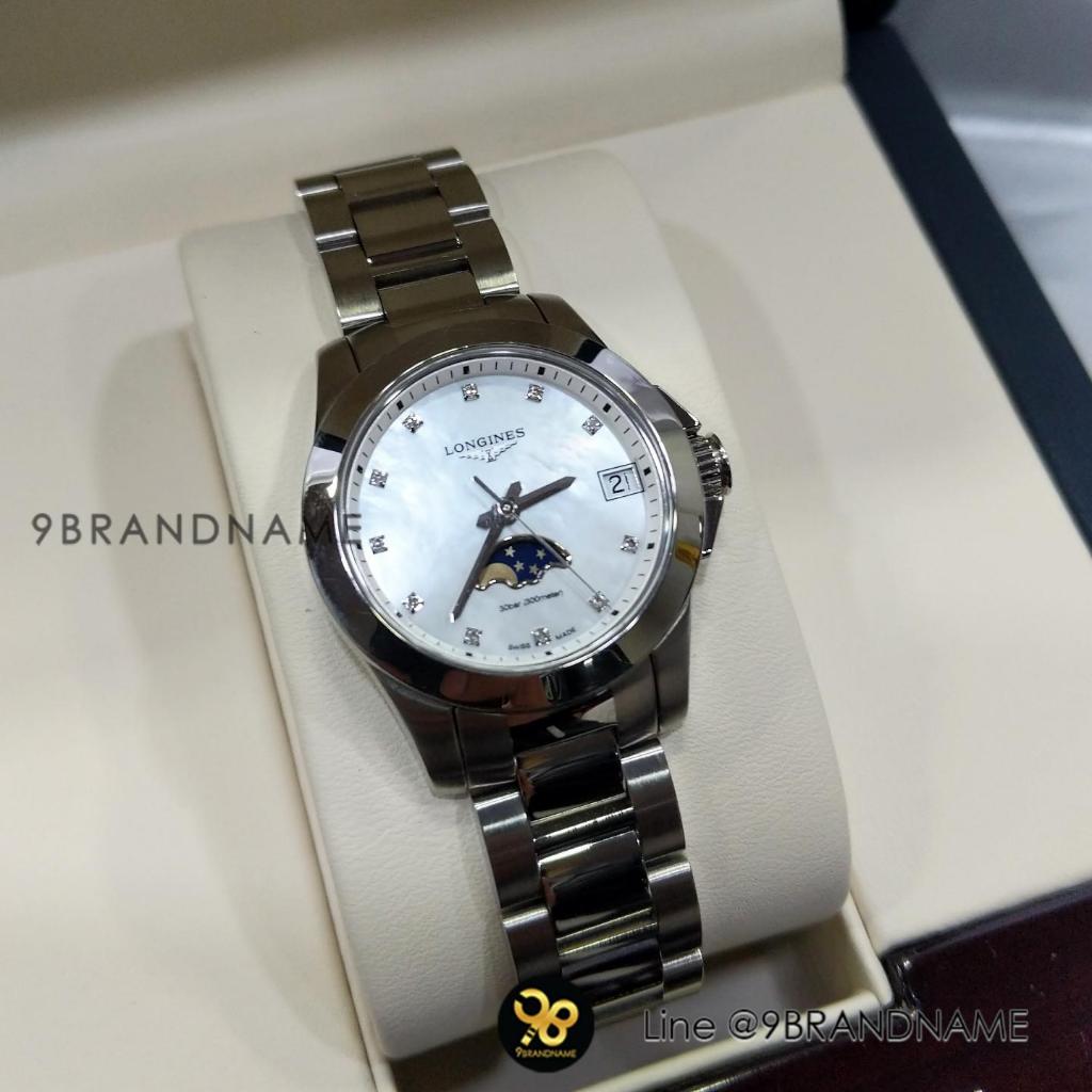 LONGINES Conquest Quartz Ladies มือสอง ก่อนสั่งซื้อทักแชทก่อนนะคะ