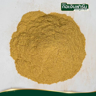 เก๊กฮวยผง ( Chrysanthemum Powder ) ตรา กอเงินฟาร์ม เก๊กฮวยผงแท้100% ไม่ผสมน้ำตาล ไม่แต่งสี