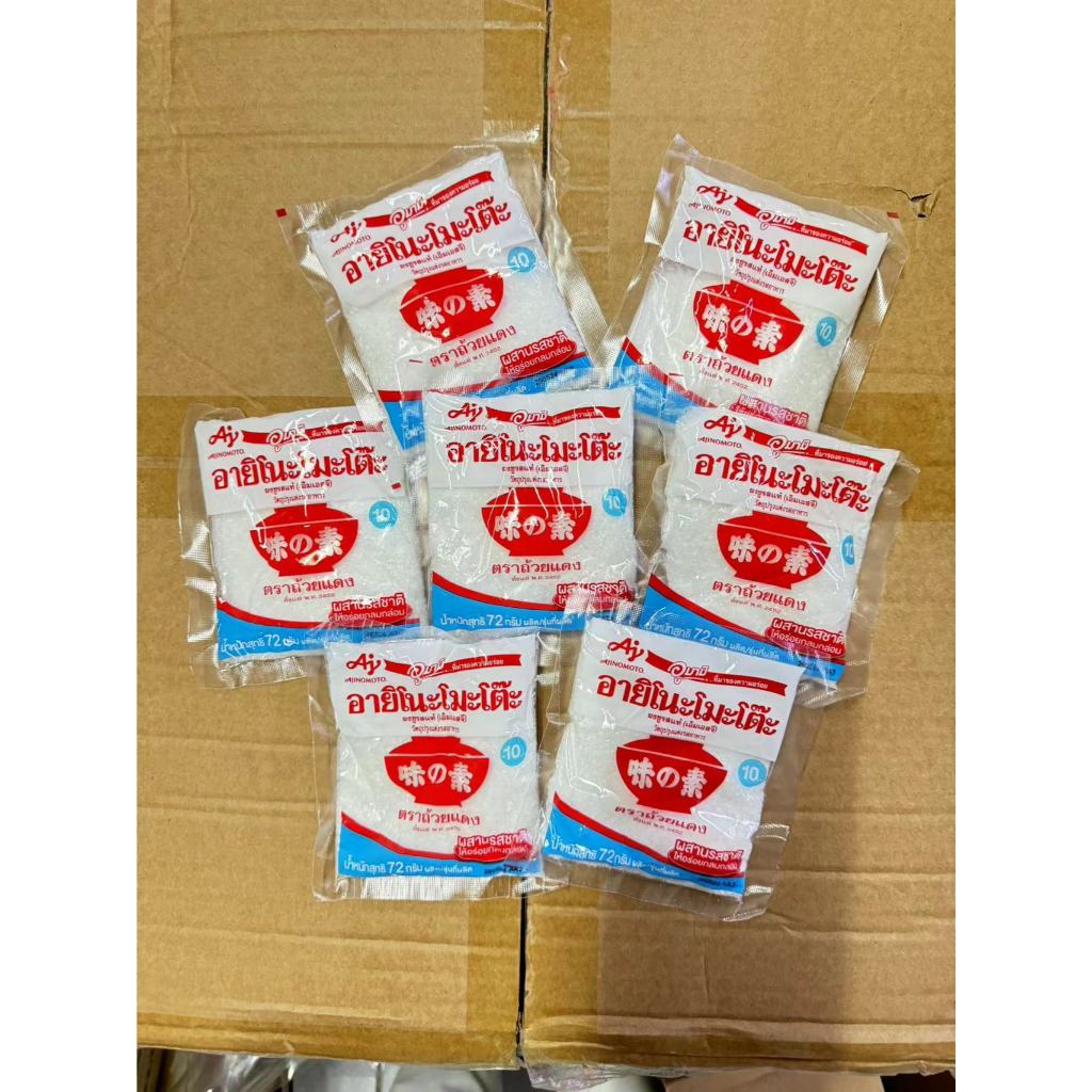Ajinomoto อายิโนะโมะโต๊ะผงชูรส 72 กรัม detergents