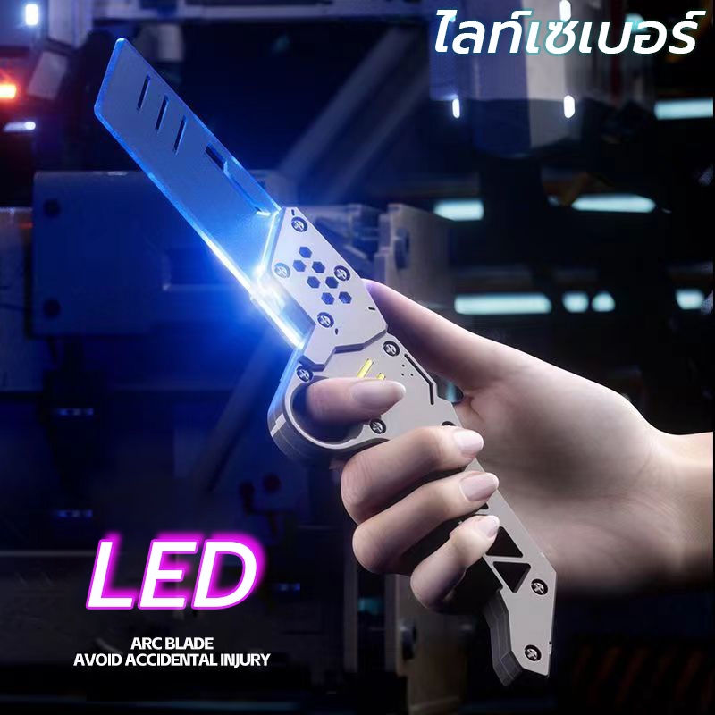 (พร้อมส่ง) ไลท์เซเบอร์ มีดแครอท 3D ดาบของเล่น LED ดาบไลท์เซเบอร์ ดาบเลเซอร์ เล่นสนุก ดาบเรืองแสง ดาบเจได