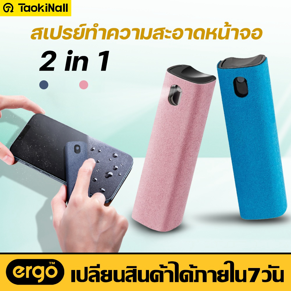 Taokinall สเปรย์ทําความสะอาดหน้าจอสําหรับโทรศัพท์ทุกรุ่นและหน้าจอแท็บเล็ต 10 มล แบบพกพา เติมได้ เหมาะกับการเดินทาง