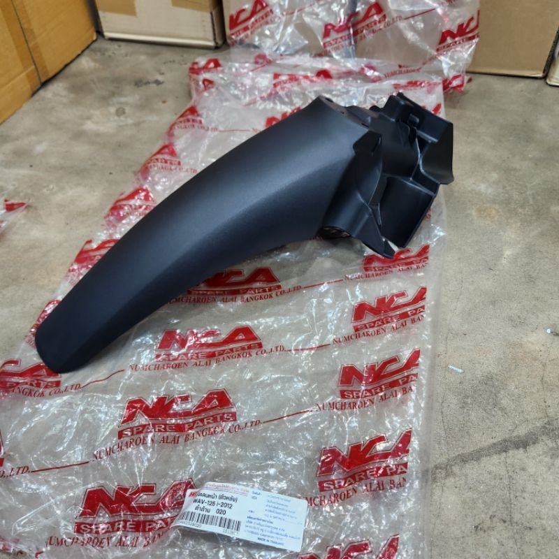 บังโคลนหน้าท่อนหลัง ดำด้าน wave125i ปี2012 เวฟ125i ปลาวาฬ wave125i 2012-2017