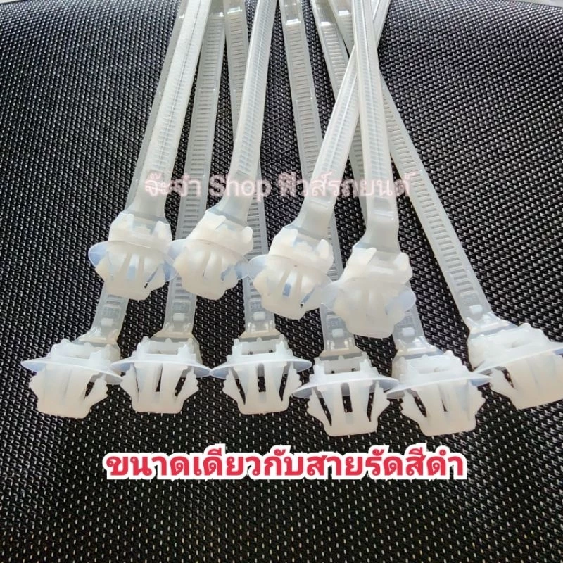 เคเบิ้ลไทร์ Cabel tie เก็บสายไฟหน้าห้องเครื่องยนต์ จัดระเบียบสายไฟ สายไนลอน เหนียว ทนความร้อน thumbnail 7