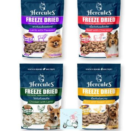 [Exp 06/05/24] Hercules Freeze Dried Premium Dog Snackเฮอร์คิวลิส บรรจุ 40g*อ่านรายละเอียดก่อนสั่งซื้อ
