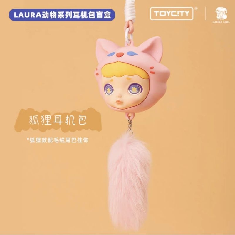 Laura พวงกุญแจ สุ่ม หรือ เช็คการ์ด ไม่แกะตัว พร้อมส่งในไทย