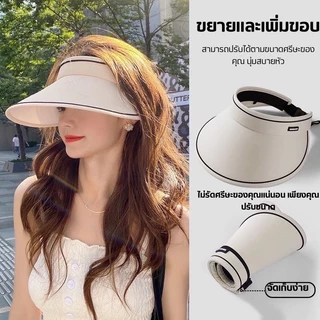 YH หมวกกันแดด ป้องกันแดด USF50+ ปีกกว้างกันแดดได้เต็มหน้า สามารถปรับได้ สไตล์เกาหลี แบบครึ่งหัว