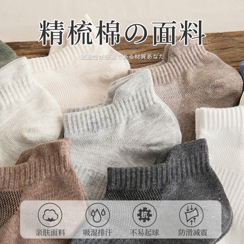 A003ถุงเท้าสีพื้น 10 สีผ้าหนา ระบายอากาศดีแฟชั่น ถุงเท้าข้อสั้นลายน่ารัก เนื้อผ้านุ่ม - 2