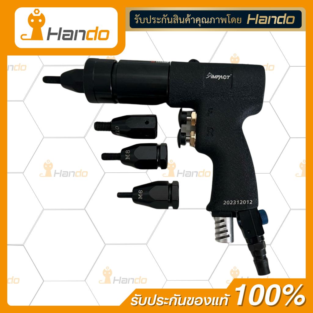 รีเวทนัทลม M6 M8 M10