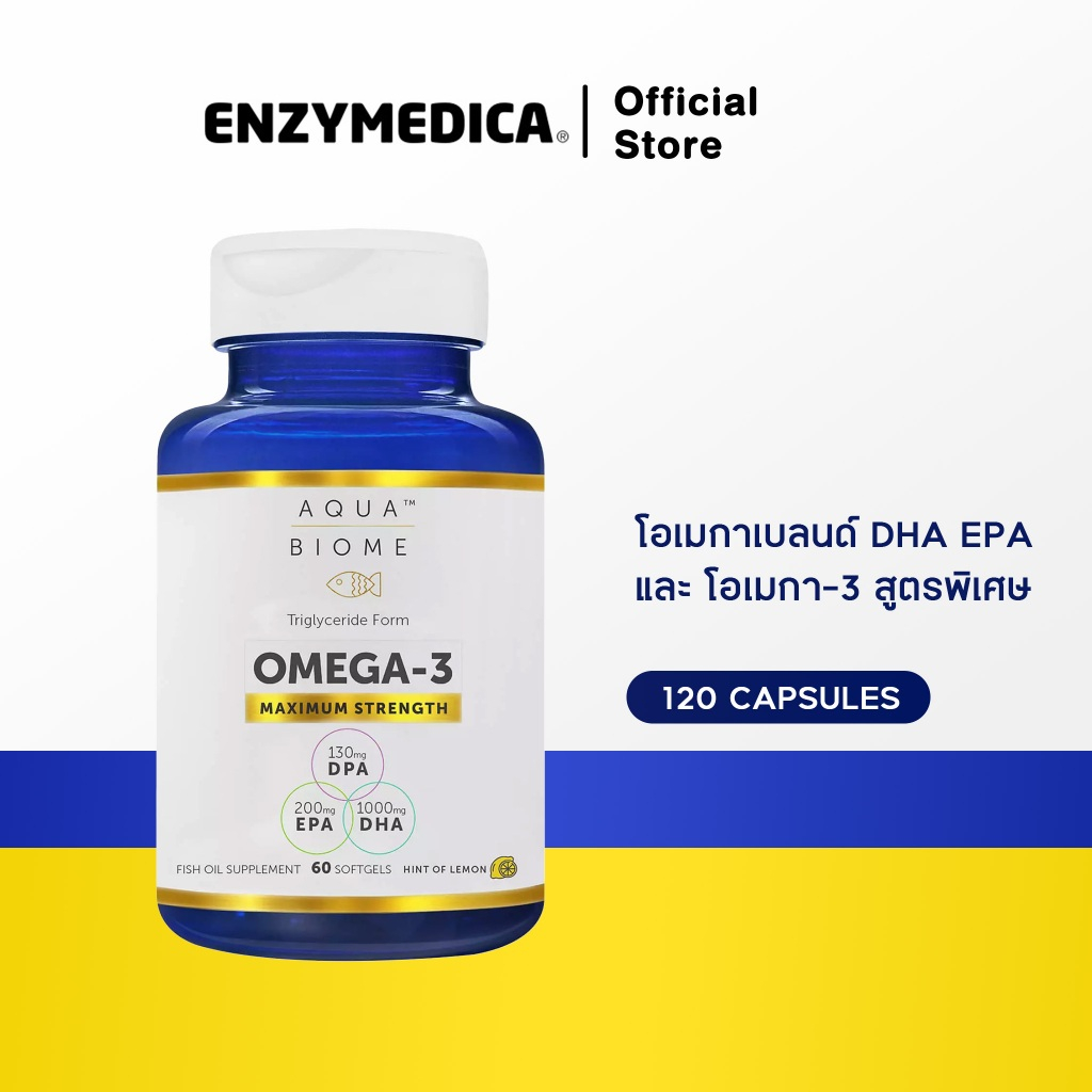 ENZYMEDICA Aqua Biome™ Fish Oil Maximum Strength 💝 โอเมกาเบลนด์ DHA EPA และ DPA โอเมกา-3 สูตรพิเศษ 2