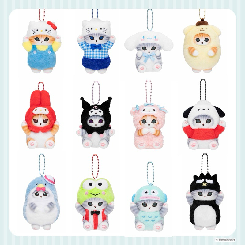 mofusand x sanrio พวงกุญแจ