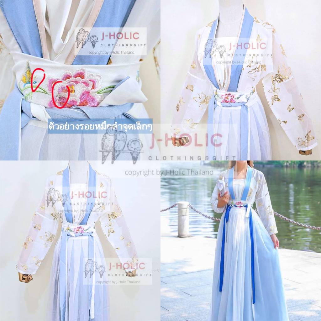 พร้อมส่ง ชุดจีน ชุดจีนสีพาสเทล ฟรีปิ่น ชุดจีนโบราณ Hanfu ชุดเซต ชุดจีนผู้หญิง ฮั่นฝู ชุดซีรีย์จีน ชุดจีนราชวงศ์ถัง