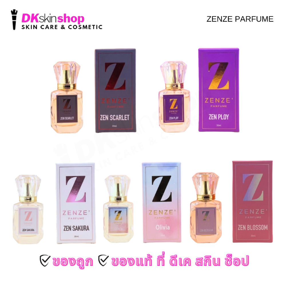 น้ำหอม ZENZE PARFUME 30ML. (มีให้เลือก 5 กลิ่น)