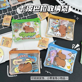 พร้อมส่ง🤎 กระเป๋าสตางค์ คาปิบาร่า ซองใส่ของ มีซิบ น่ารัก