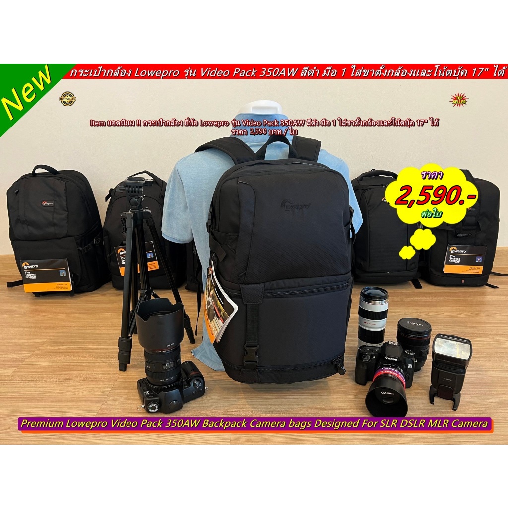 Hit Item !!!!! Backpack Camera Lowepro Video Pack 350AW