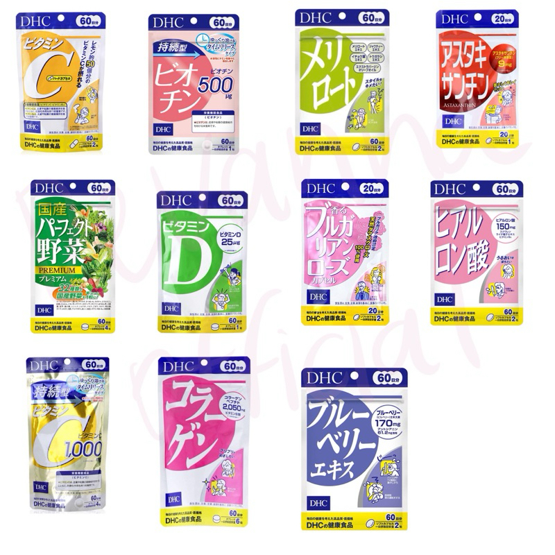 DHC วิตามิน อาหารเสริม ญี่ปุ่น🇯🇵 วิตามินตัวหอม / วิตามิน C / ไบโอติน บำรุงผม /วิตามิน D