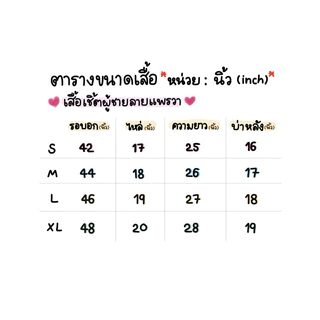 เสื้อผู้ชายลายไหมแพรวา No.12 (ครีม) (ทักแชทสอบถามได้นะคะ💖)