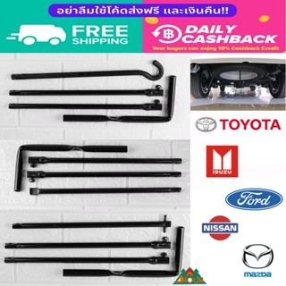 ที่ขันแม่แรง เหล็กหมุนยางอะไหล่ 3 ท่อน รถกระบะ หรือ SUV PPV …