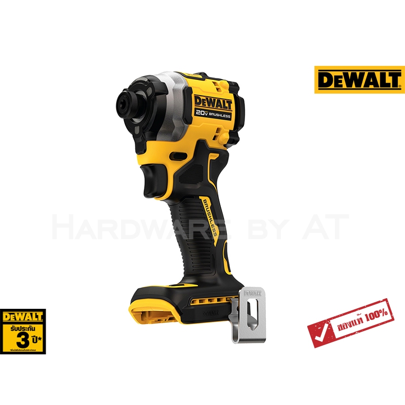 DCF850D2A ไขควงกระแทก 20V max atomic แบบชุด set