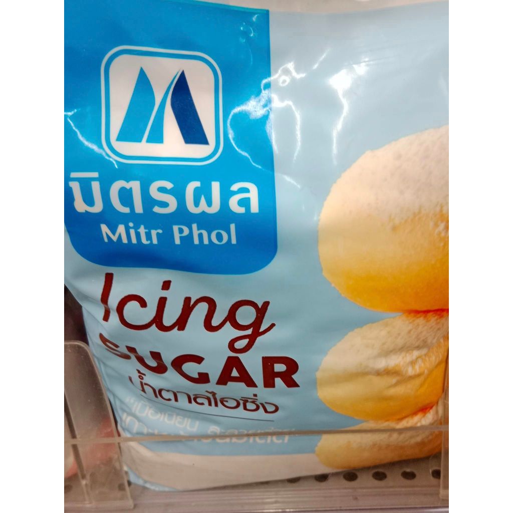 MITR POL Premium & Pure Icing Sugar 900g * XL PACK SIZE *