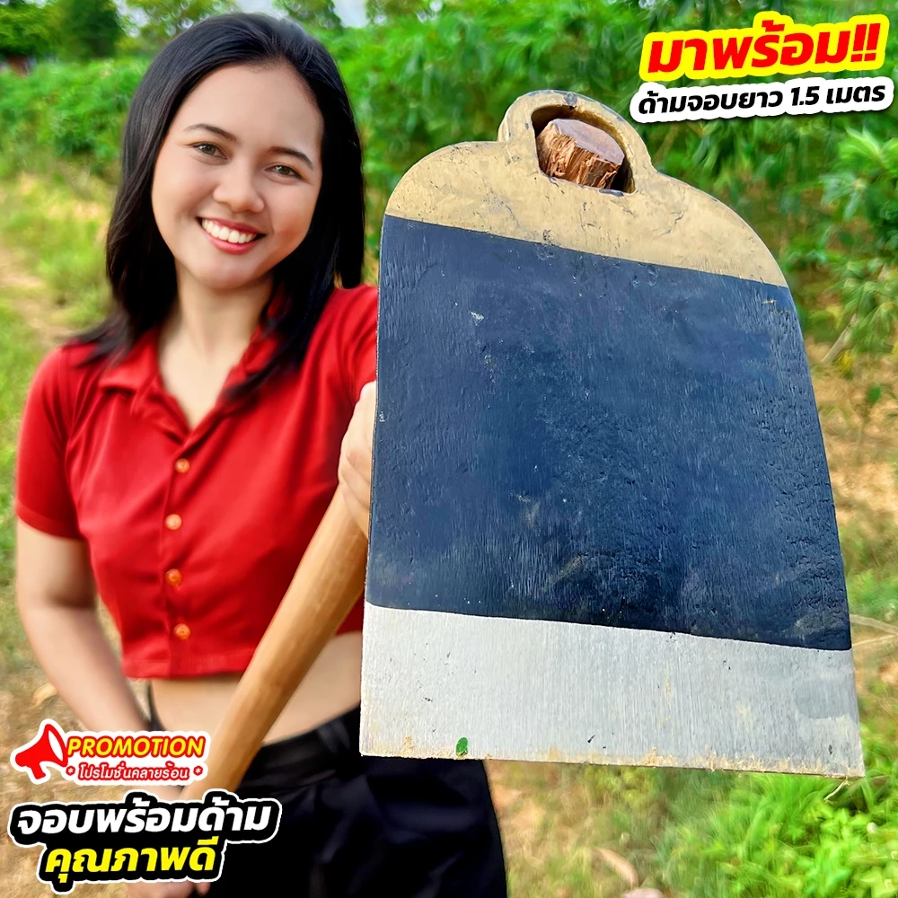 จอบพร้อมด้าม ตราจระเข้ รุ่น CJ0076 เหล็กกล้า