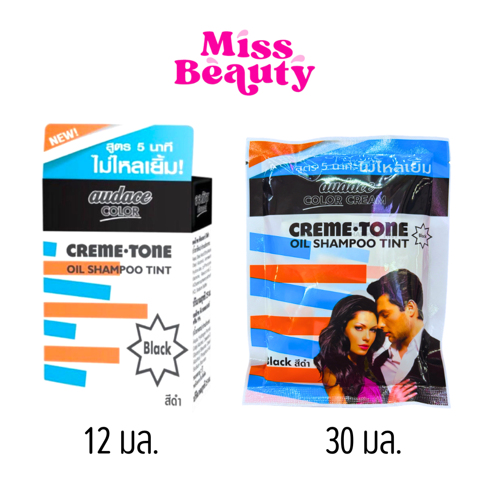น้ำยาย้อมผม ออด๊าซ คัลเลอร์ สีดำ Audace Color Creme Tone Oil Shampoo Tint 15/30 ml.