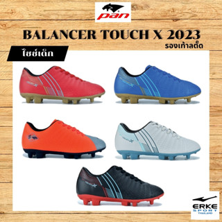 PAN รองเท้าฟุตบอลเด็ก BALANCER TOUCH X 2023 JR  สตั๊ด เน้นคว…