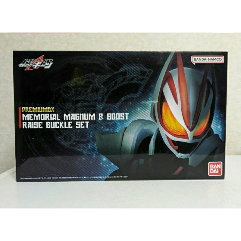 💥(ลด50%ทักแชท) พร้อมส่ง PB Pdx Memorial Magnum & Boost Raise Buckle Set