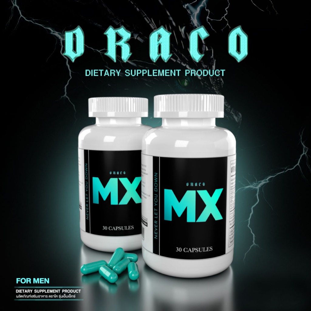 DRACO MX 2 กระปุก (60 แคปซูล)