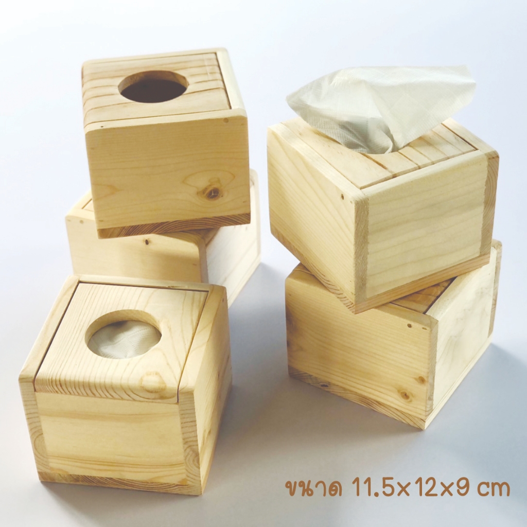 กล่องทิชชู่ไม้ ขนาด 11.5x12x9 cm มินิมอล