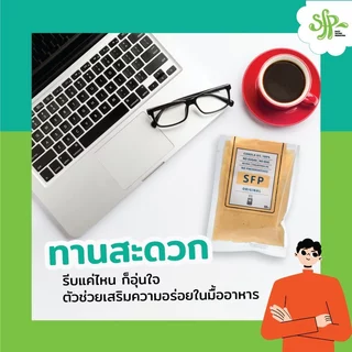 Set 6 ซอง น้ำสลัดคลีน SFP 6 รส 6 ซอง อร่อยไม่ซ้ำ ขนาด 50 มล. ใช้น้ำมันคาโน100% ไม่มีคอเลสเตอรอล