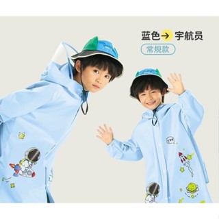 เสื้อกันฝน Kuromi แบบหนา ทนทาน สําหรับเด็ก เหมาะกับนักเรียนป…