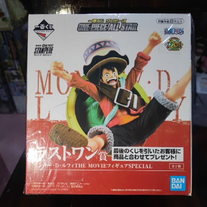 มือ 1✓ LUFFY_ONEPIECE -ICHIBAN KUJI : LASTONE-