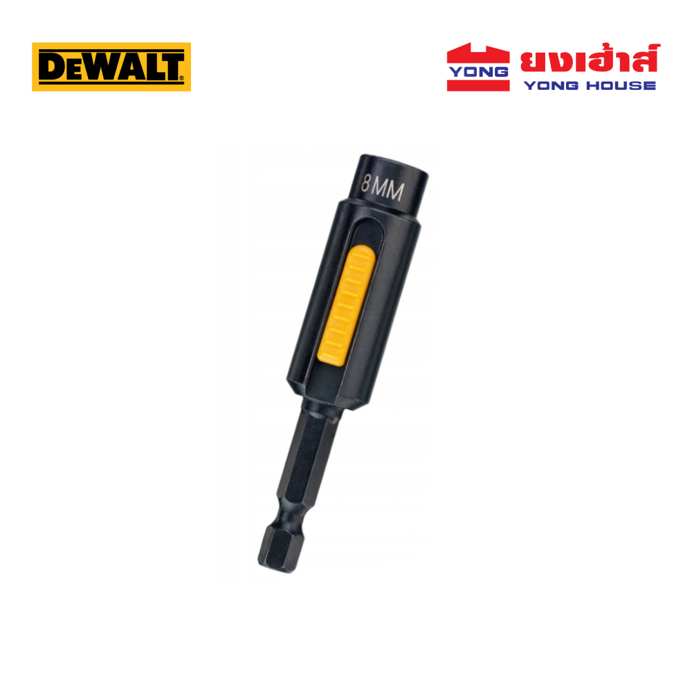 DEWALT ดอกไขควง ดอกบล็อค 8มิล เลื่อนแม่เหล็กได้ รุ่น DT7430 DT7430-QZ ก้านขันบล็อค 8มม.
