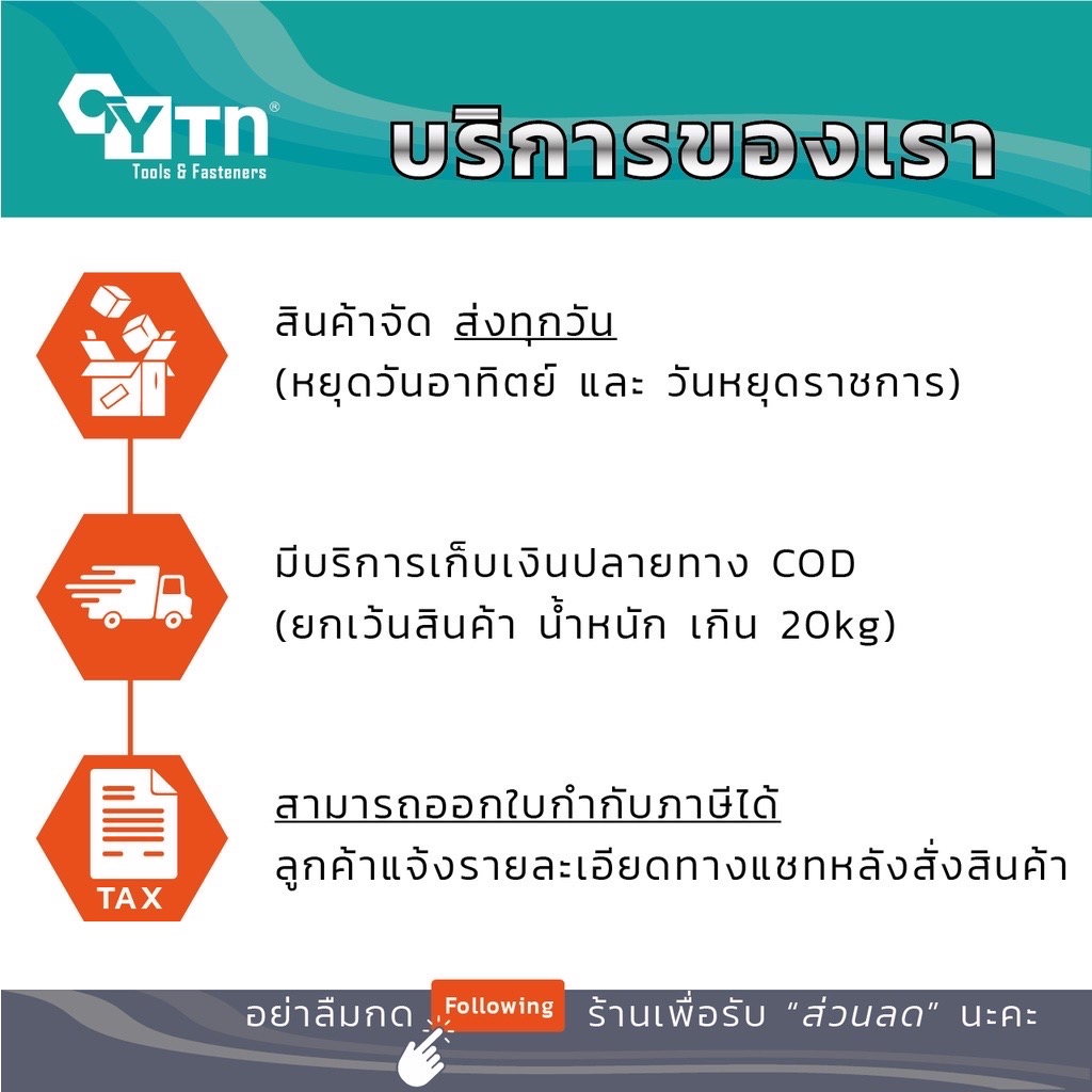 [1แผ่น] กระดาษทรายขัดไม้ ตราจระเข้ 3 ดาว รุ่น Extra Power