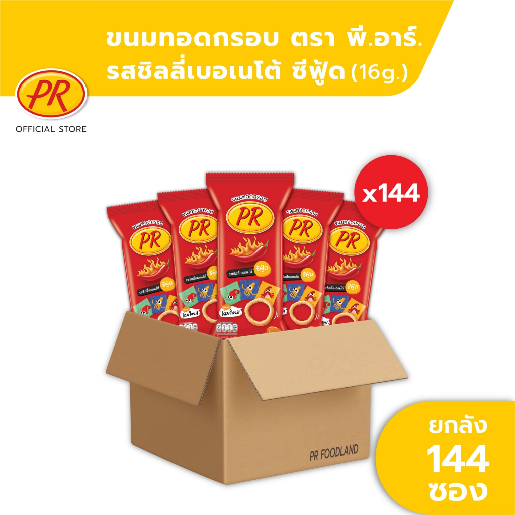 พีอาร์ ขนมทอดกรอบ รสชิลลี่เบอเนโต้ซีฟู้ด 16 กรัม x 144 ซอง (12 แพ็ค)-P.R. Crispy Snack